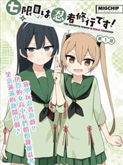 放学后的猫封面